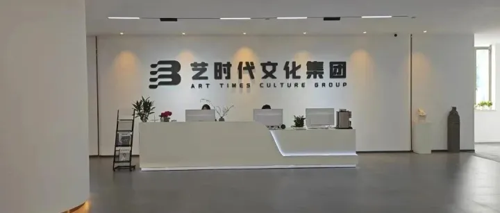 天河软件园美术馆办公室装修项目