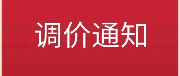 资环链金<em>萍乡</em>公司中心加工基地收货价格