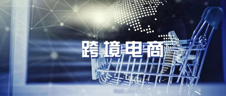 南昌Wildberries 线下沙龙邀你共启新赛道丨掘金俄语市场，【赣商出海】0 学费跨境创业合伙人招募中