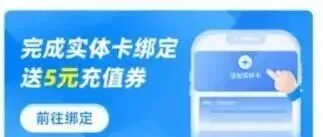 <em>乐山</em>公交暖心服务 ，出行安全一键守护