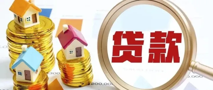 企业负债高要怎么办贷款？