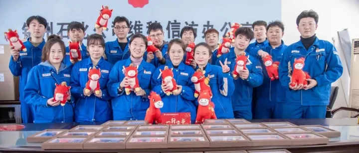 <em>锦州</em>石化架起“连心桥”，把“年”送到家