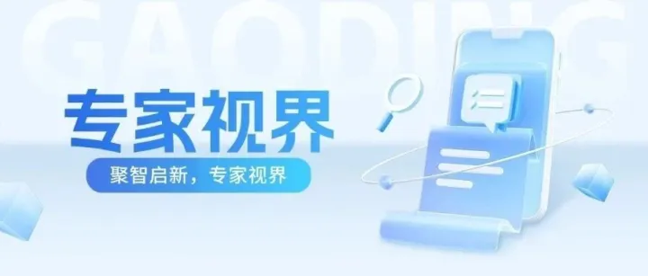 【专家视界】什么样的商标无效宣告案件要提起再审或抗诉呢？