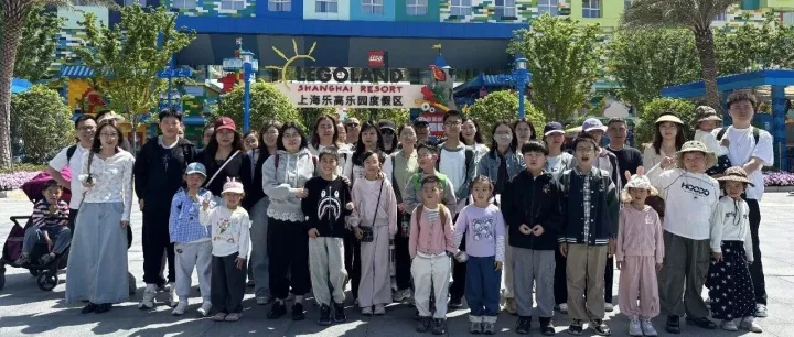 【朗升】常熟分公司乐高乐园亲子日圆满落幕