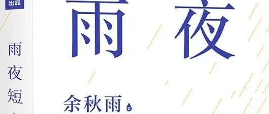 好书推荐（2026年No.16）