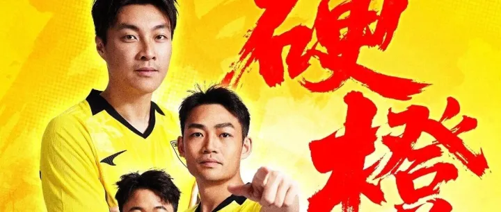 赛事预告·2026丨越秀山见！广州豹本周日晚主场迎战梅州客家犀旺队