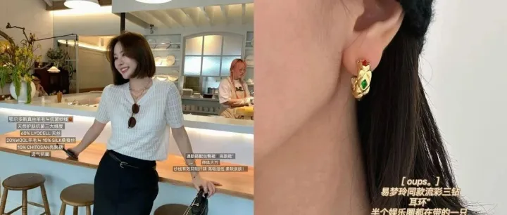 五一出行 搭配 杨超越同款流彩三钻耳环