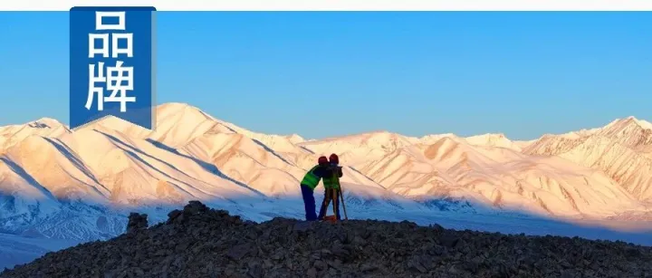 品牌周荐 | 在世界屋脊的屋脊，铺就阿里新通途