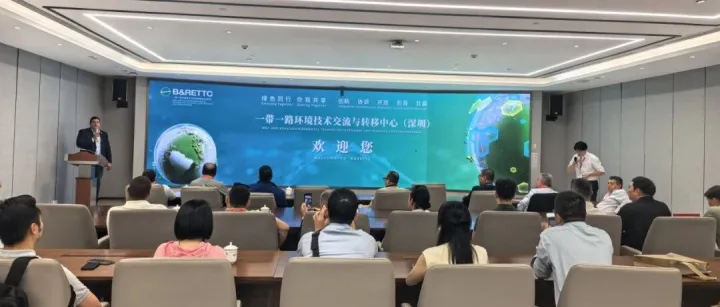 哥斯达黎加代表团到访<em>一带一路</em>中心