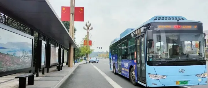 乐山主城区公交乘车优惠“上新”，敬老卡使用有变→