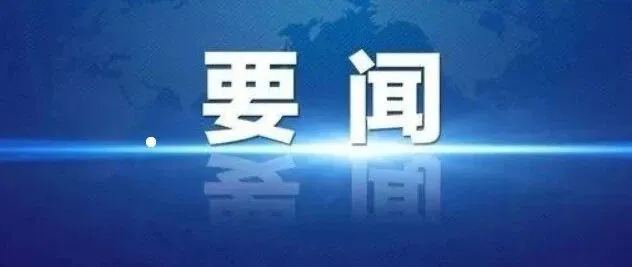 杨军一行到<em>金昌</em>新业项目调研指导工作