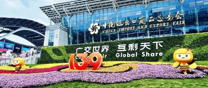 为什么要办展会？