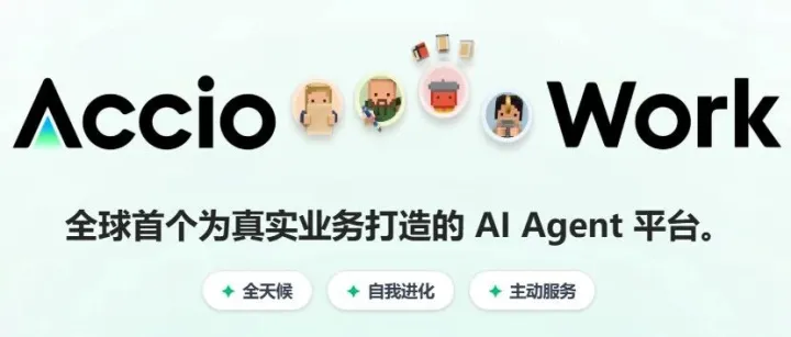 跨境电商圈的“巨浪”