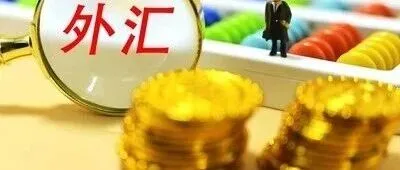 <em>外汇</em>投资五大优势
