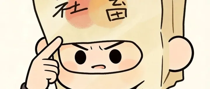 分仓货件30天绩效收取缺陷费，用POD交仓文件和路由跟踪申诉过了