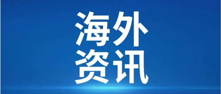 【转发】全球知识产权跟踪：欧盟知识产权局实施两项新的通用审查实务标准