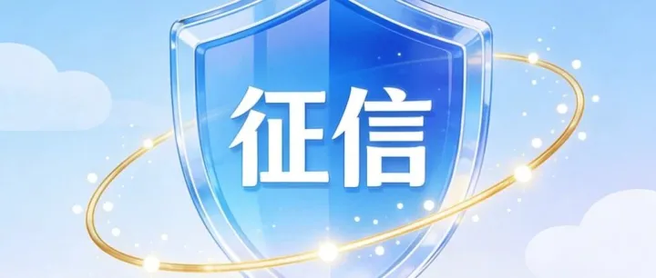 征信好，自己去银行办贷款被拒，中介帮办就能过，什么原理？