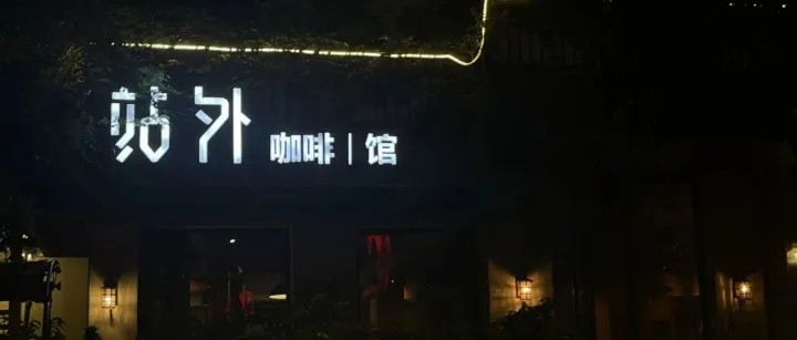 月入2万和20万的亚马逊卖家