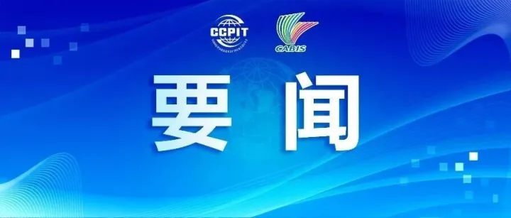 国务院印发《关于推进服务业扩能提质的意见》（全文）