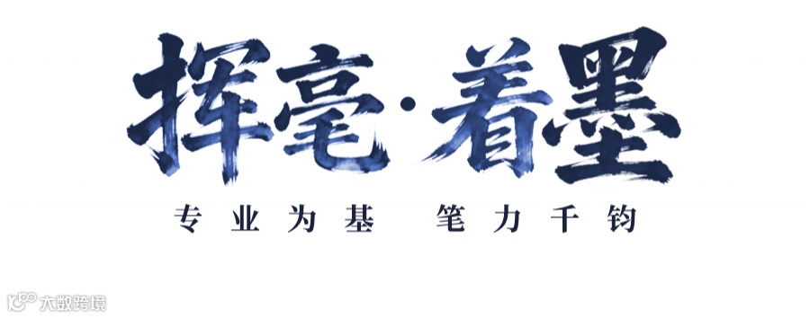 2025年度文章banner 2.png
