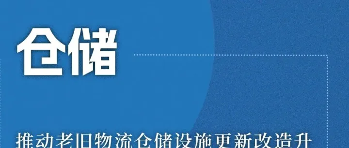 2030年，100万亿！这些领域将迎来大改变