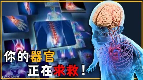 腰痛，仅仅只是腰不好？若腰痛出现这2种现象，或许是癌症的信号__凤凰网