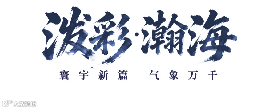 2025年度文章banner 3.png
