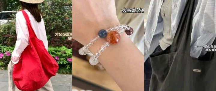 时髦精必入红色！马上五一 带它去装下一切的同时 超出片！