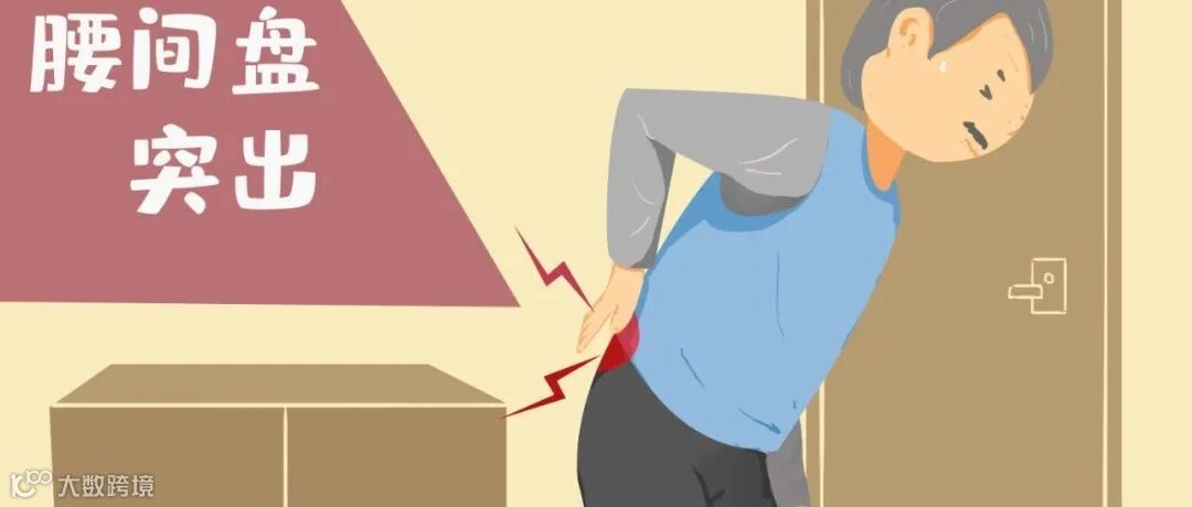 腰疼、腰突？试试在家吊单杠吧~|单杠_新浪新闻