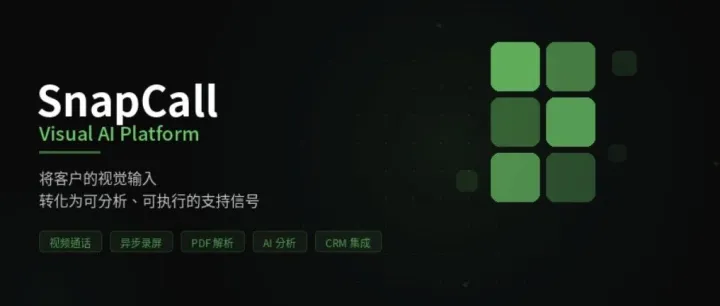 为什么中国出海企业要关注 SnapCall？——当售后问题越来越复杂，真正拉高成本的，不是没人回复，而是系统看不懂问题
