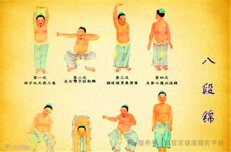 八段锦，六字诀，五禽戏，易筋经哪个好？髓友汇告诉你__凤凰网