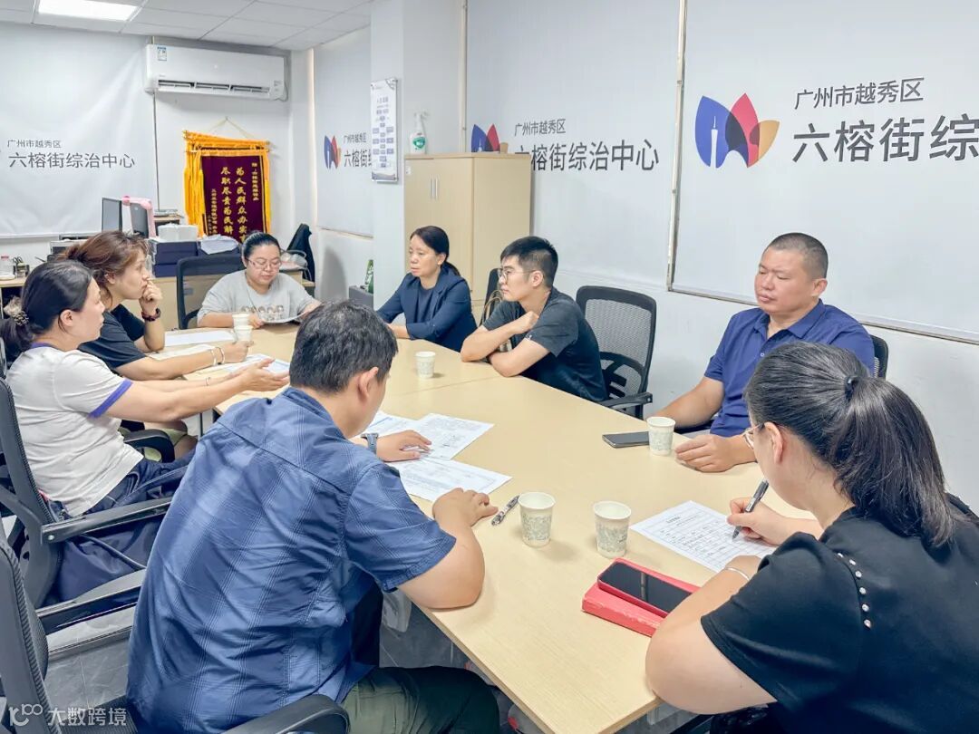 2025年7月16日 参与嘉和苑社区调解沟通会.jpg