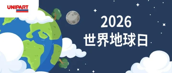 世界地球日 | 优尼派特的“净零”目标