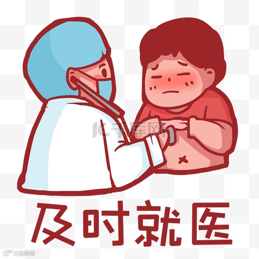 就医感受图片-就医感受图片素材免费下载-千库网