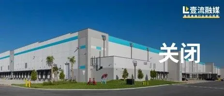 这个被卖家“吐槽不断”亚马逊TMB8仓要关闭了！