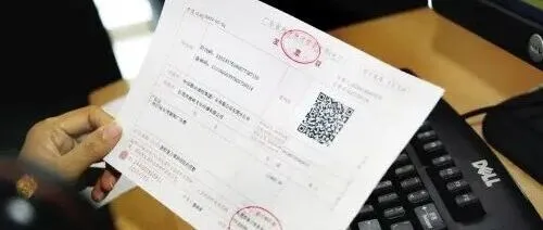 “发票”用英语到底怎么说？千万别译为“invoice”！