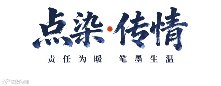 2025年度文章banner 4.png