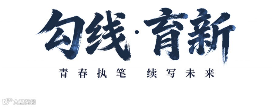2025年度文章banner 5.png