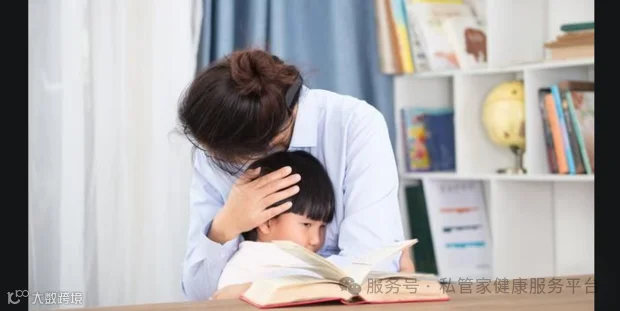 如何培养一个身心健康的孩子_360新知