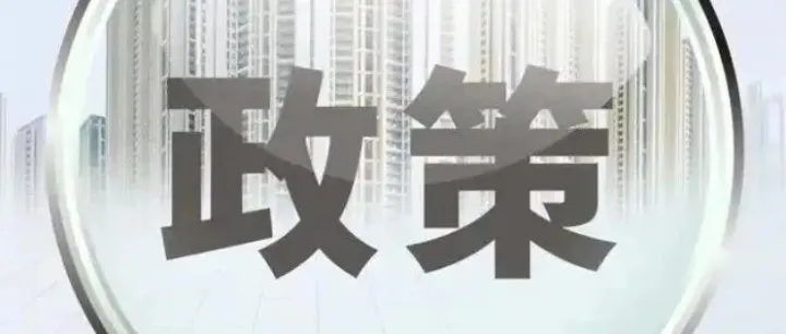 美国启动史上最大规模关税退税，跨境卖家必看