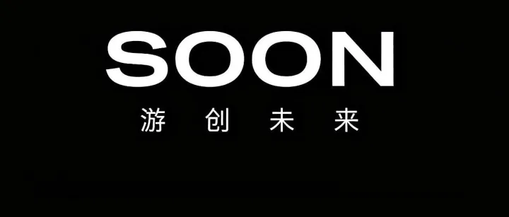 从“能生成”到“能交付”，这个AI平台把游戏开发推向新高度