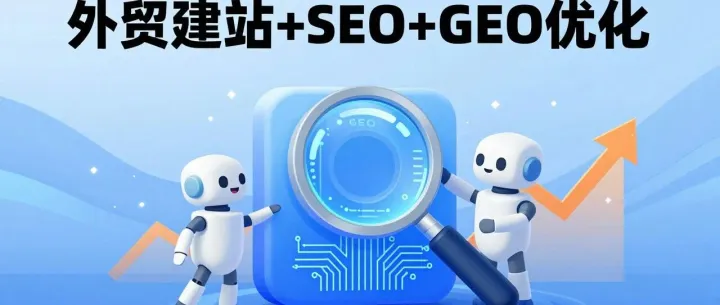 <em>谷歌</em>SEO技术优化要点？