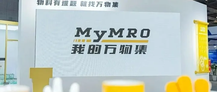 底崩了！拖欠4亿！1200家中国供应商血本无归...