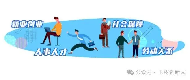 【转发】第六届“中国创翼”创业创新大赛广东选拔赛正式启动
