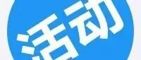 美国<em>知识产权</em>诉讼实务研讨会——揭秘美国<em>知识产权</em>诉讼证据开示与庭审