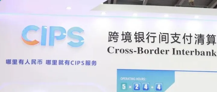刚刚，人民币跨境支付系统(CIPS)资金托管行扩容至14家！