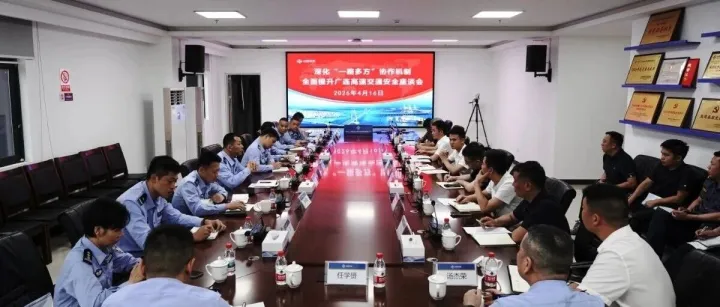 凝聚联勤合力，共建平安广连