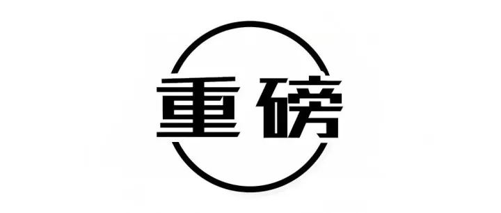 大模型救不了具身智能？深度拆解智元 6 天连发，看懂机器人“进厂打工”有多难