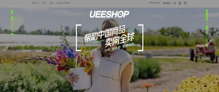 独立站优秀案例分析：遮阳帽品牌如何通过差异化定位赢得市场？