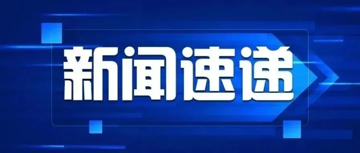 【新闻速递】每月补贴25%！广东社保补贴新政 →